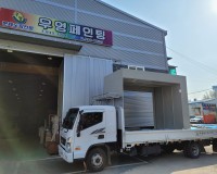 대형 산업기계 분체도장